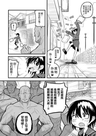 第6页图
