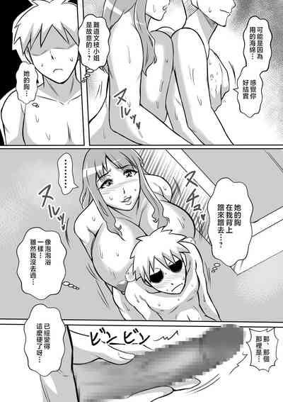 第10页图