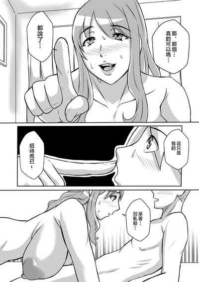 第14页图