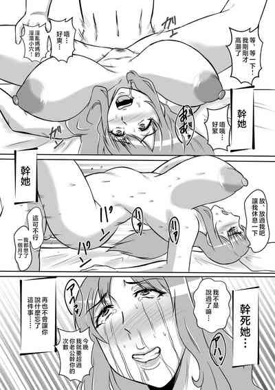 第30页图