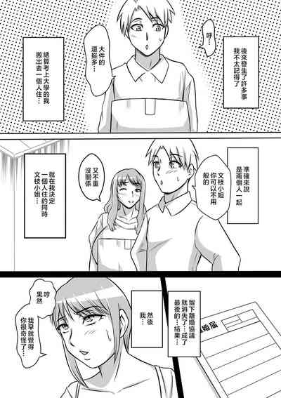 第46页图