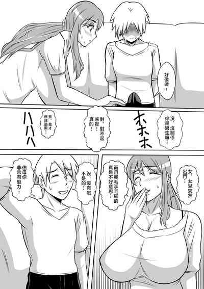 第6页图