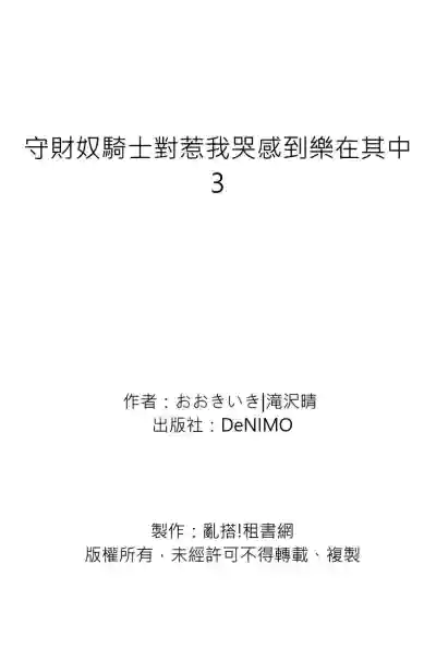 第106頁圖