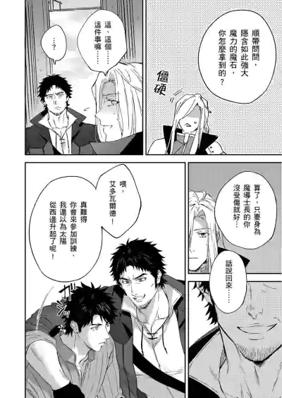 第110頁圖