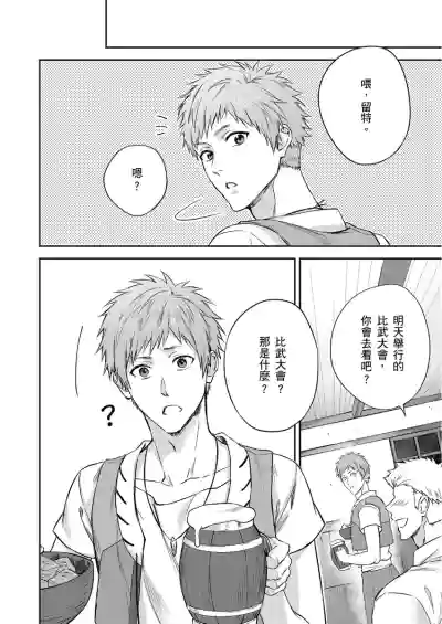 第126頁圖