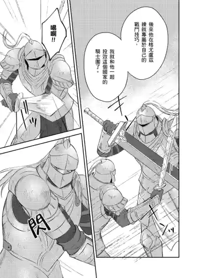 第146頁圖