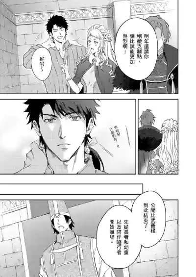 第154頁圖