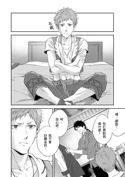 第22頁圖