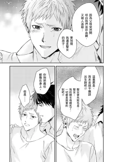 第290頁圖