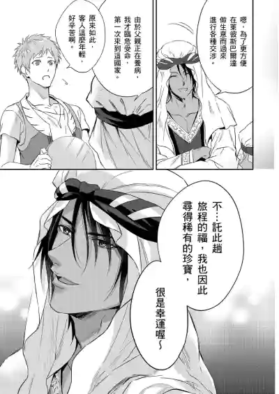 第318頁圖
