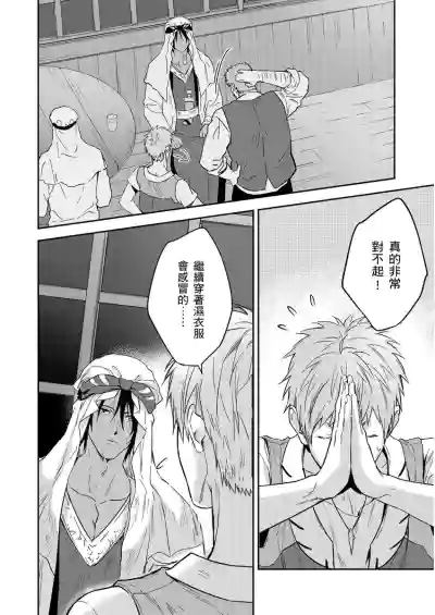 第330頁圖