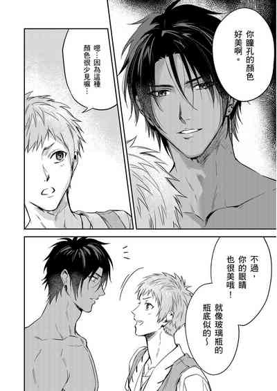 第338頁圖