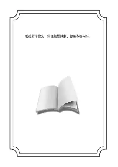 第358頁圖
