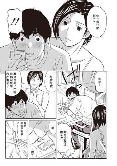 第6頁圖