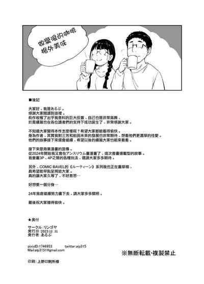 第86页图