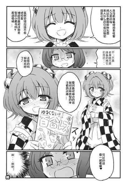 第22页 封面 - HaSM.cc