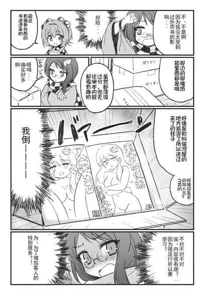 第6页 封面 - HaSM.cc