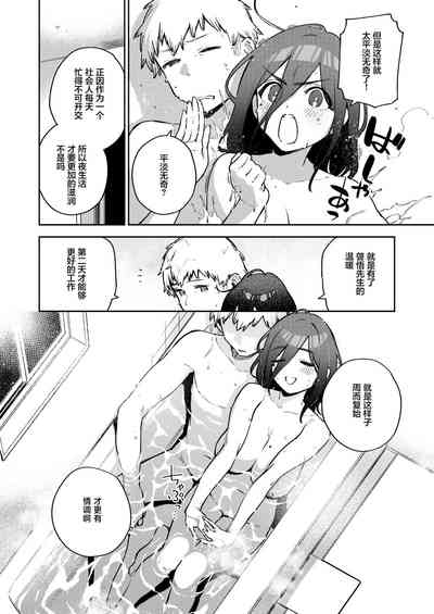第38頁圖