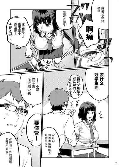 第10页图