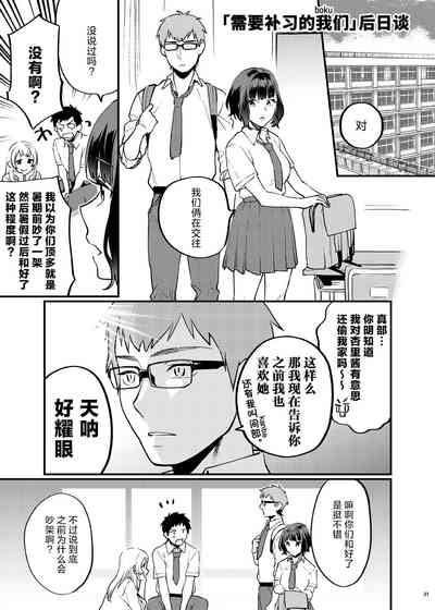 第26页图