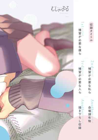 第2页图