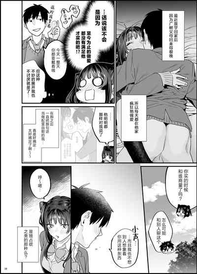 第30頁圖