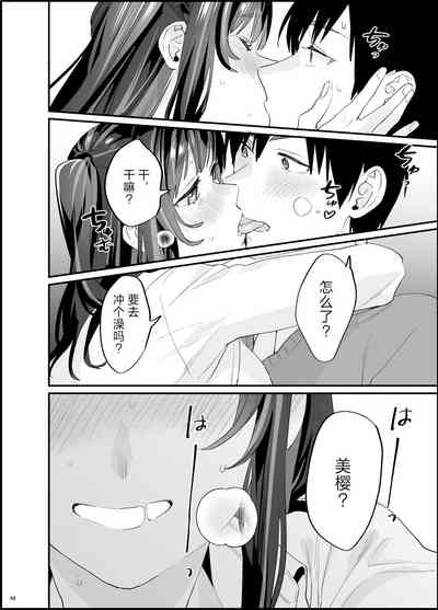 第50頁圖