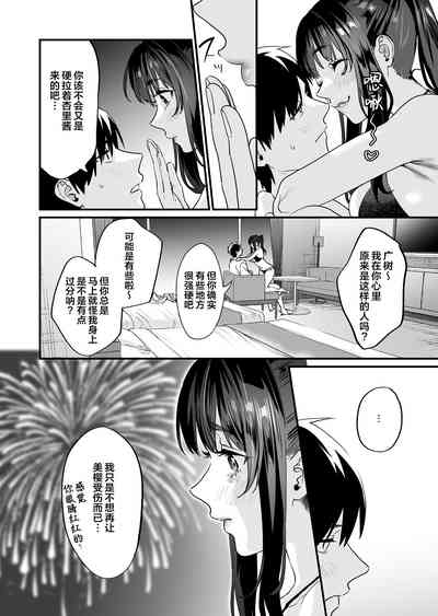 第50页图