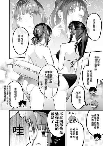 第6页图