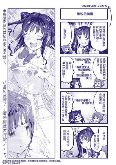 第90页图