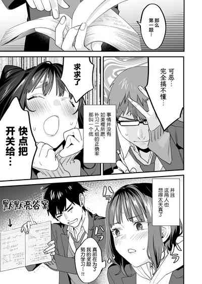 第98页图