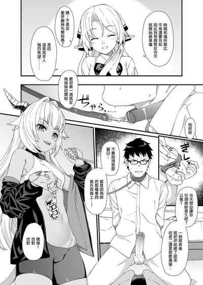 第110页图