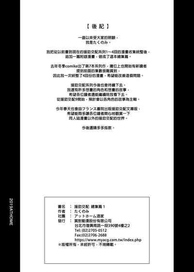 第146页图