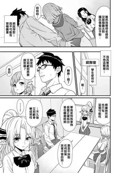 第158页图
