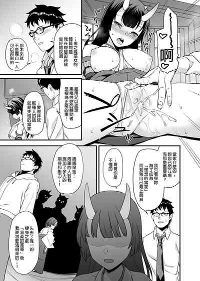 第198页图
