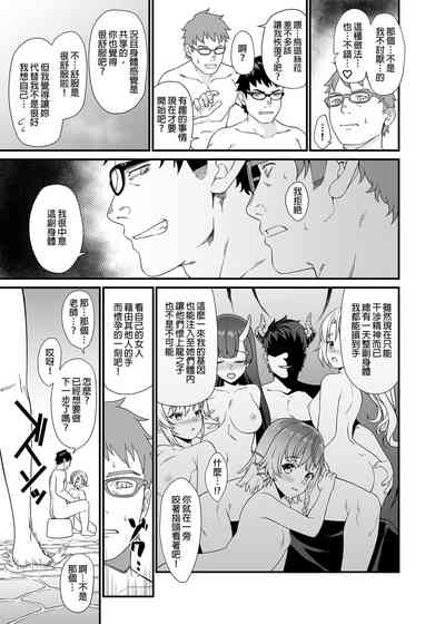 第234页图