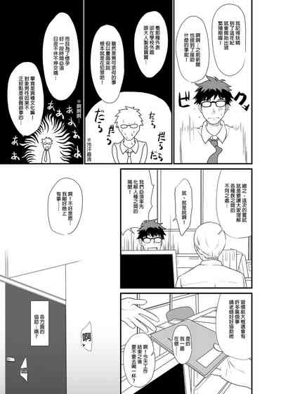 第26页图