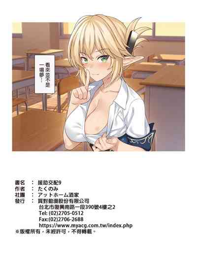第330页图
