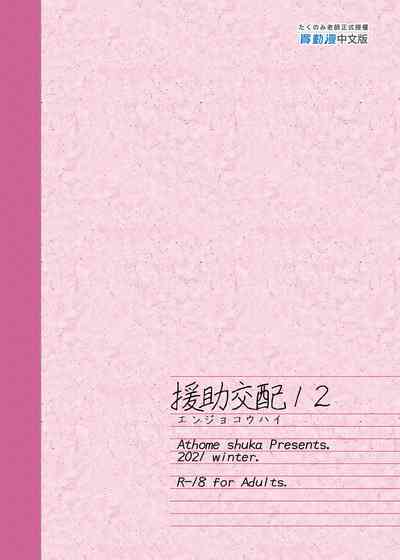 第434页图