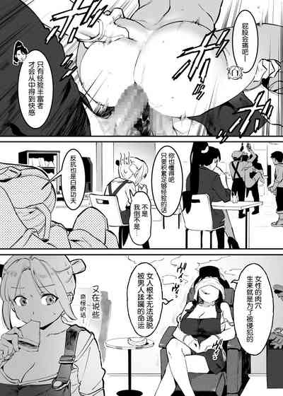 第138页图