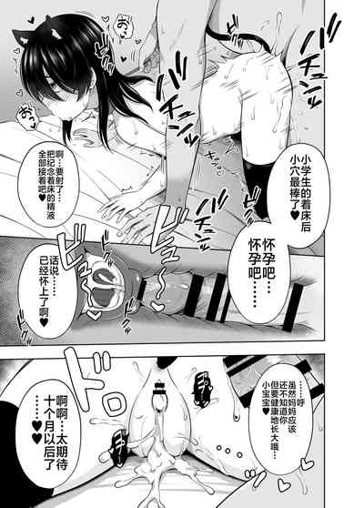 第26页图