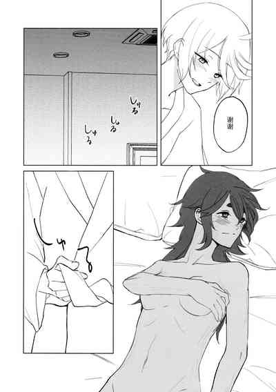 第10頁圖