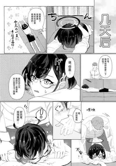 第10頁圖