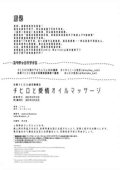 第30頁圖
