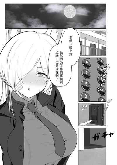 第2頁圖