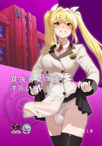第2页图