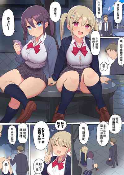 第2頁圖