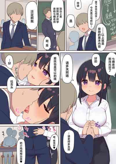第6頁圖