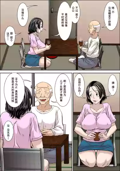 第6页图