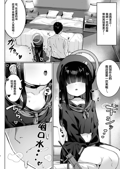 第6頁圖